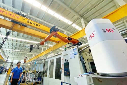 中国联通 发力5G工业互联网，共融共创共拓新蓝海
