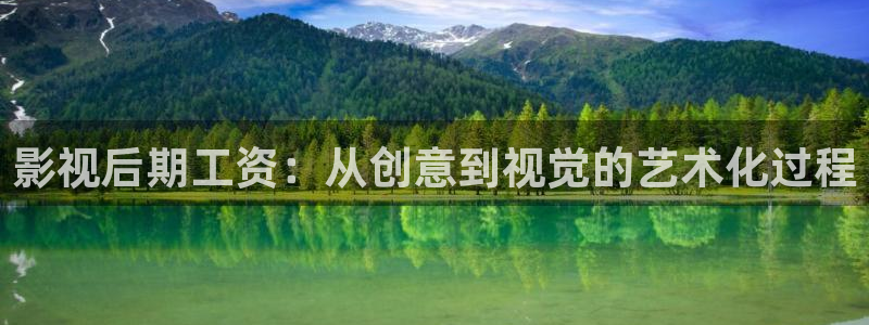 红叶影城