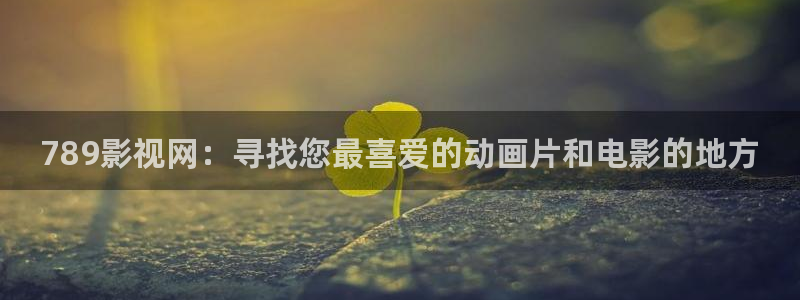 红叶影城
