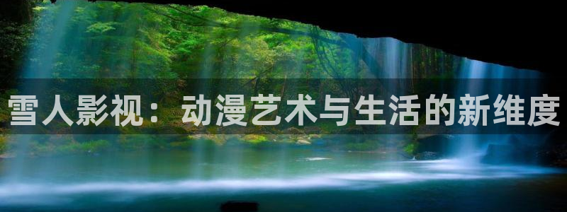 西安红叶影城